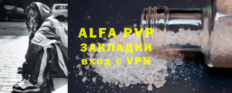 Alfa_PVP крисы CK  купить   Нытва 